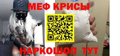 spice Лесосибирск