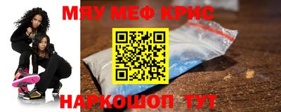 spice Лесосибирск