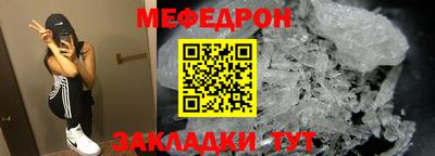 герыч Ликино-Дулёво