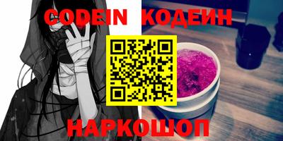spice Лесосибирск