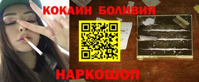 spice Лесосибирск