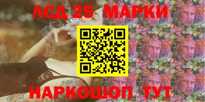 spice Лесосибирск
