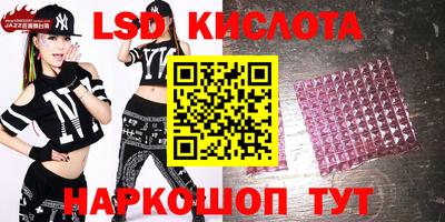 spice Лесосибирск