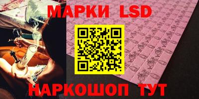 spice Лесосибирск