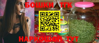 spice Лесосибирск
