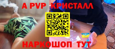герыч Ликино-Дулёво
