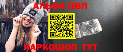 spice Лесосибирск