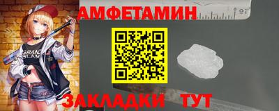 spice Лесосибирск