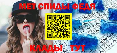 spice Лесосибирск