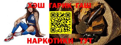 герыч Ликино-Дулёво