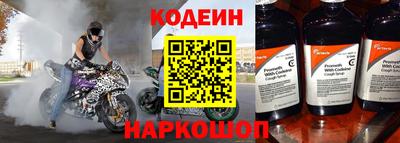 spice Лесосибирск