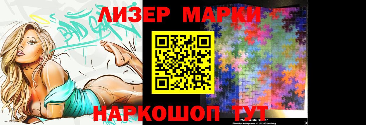 Благовещенск  LSD-25 экстази кислота  Лсд 25 экстази кислота  МЕГА tor  Вход с VPN  Лсд 25 экстази 