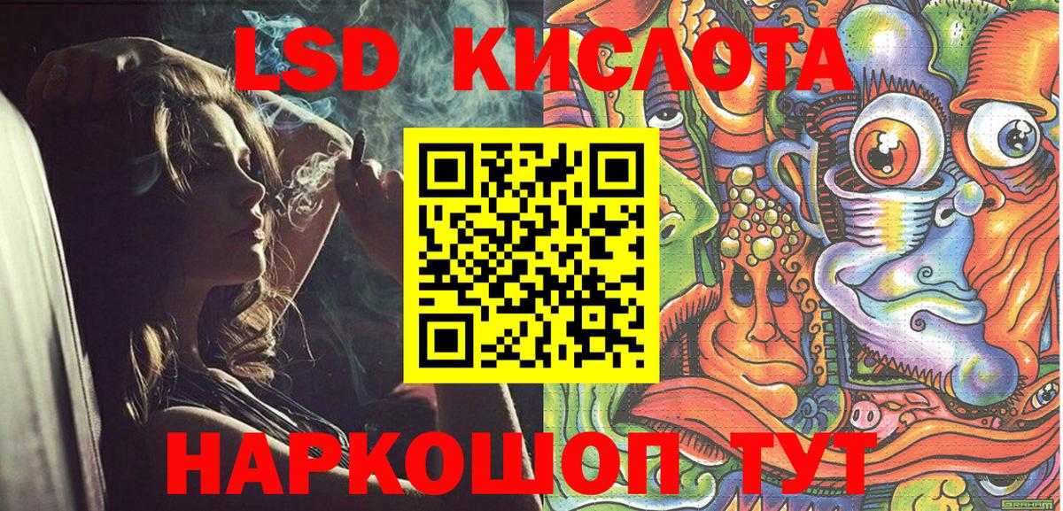 Благовещенск  наркотики  Вход с VPN  Марки N-bome 1,8мг 