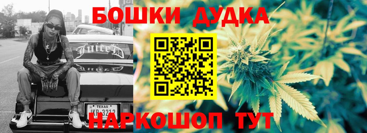 Канабис планчик  МАРИХУАНА VHQ  Благовещенск  Канабис LSD WEED  Каннабис VHQ  Вход с VPN 