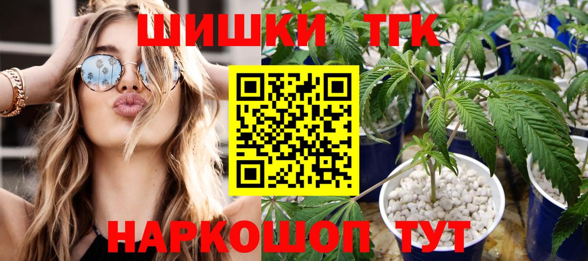 Каннабис Amnesia Благовещенск